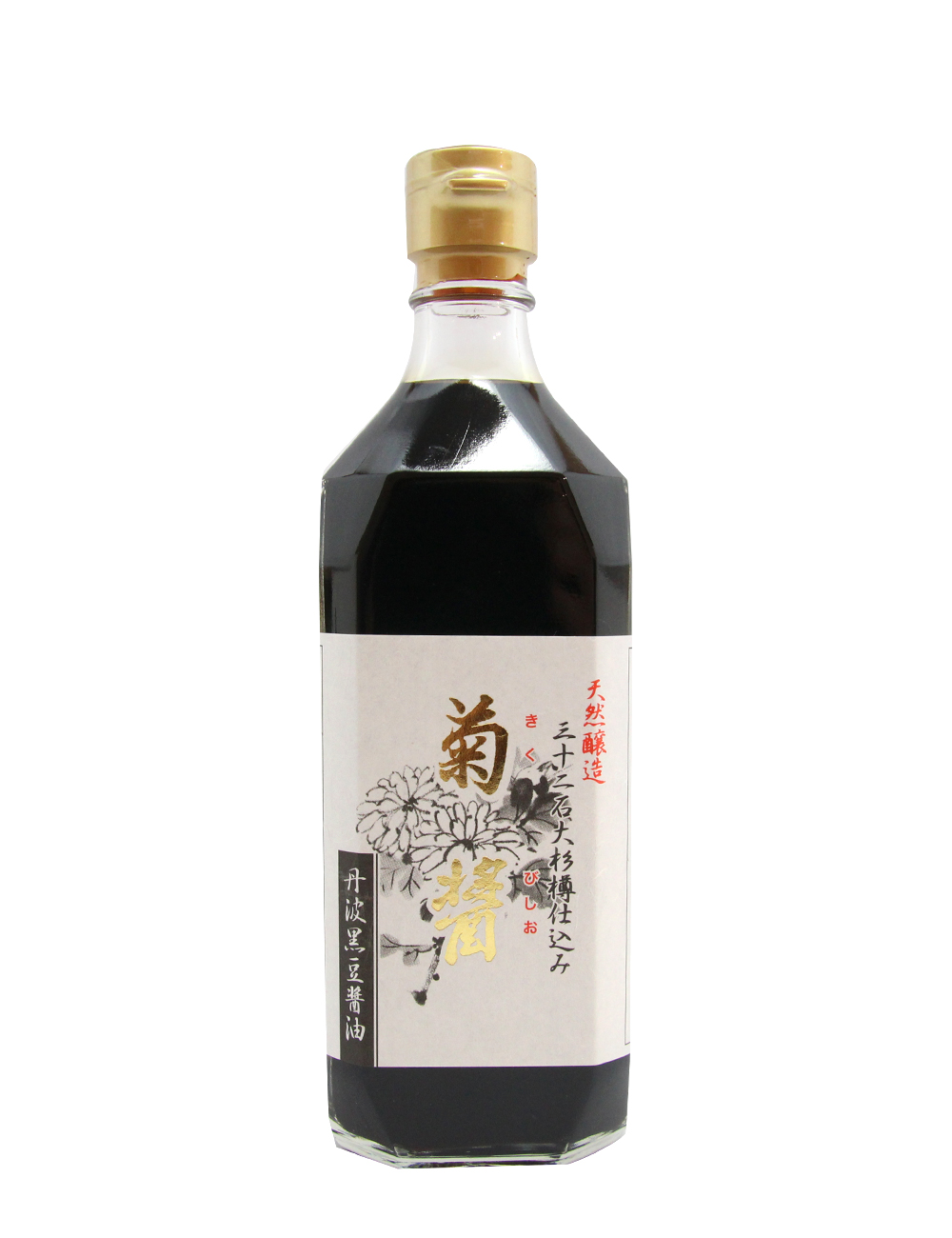 天然醸造濃口醤油 菊醤（きくびしお）丹波黒豆使用